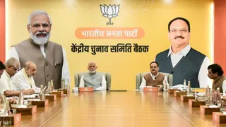 haryana-assembly-elections-2024-bjp-second-list-of-21-candidates-fields-pradeep-sangwan-baroda-naseem-ahmed